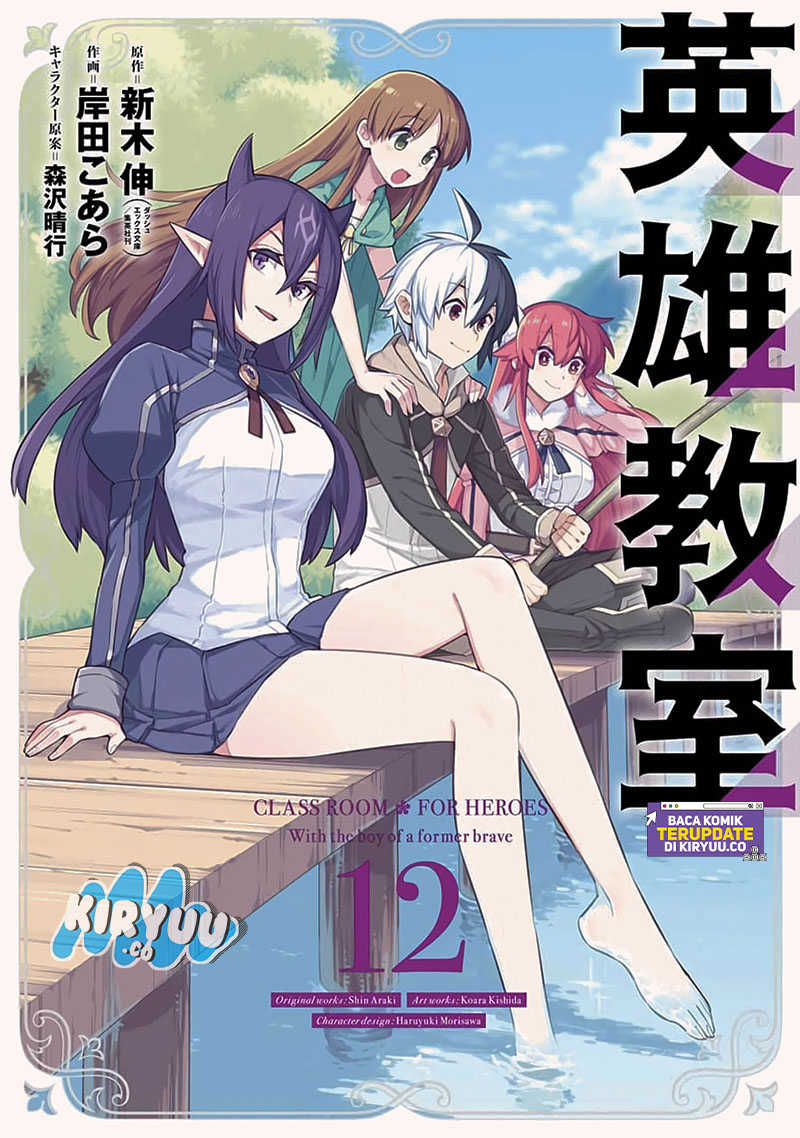 Eiyuu Kyoushitsu Bab 36 halaman 3