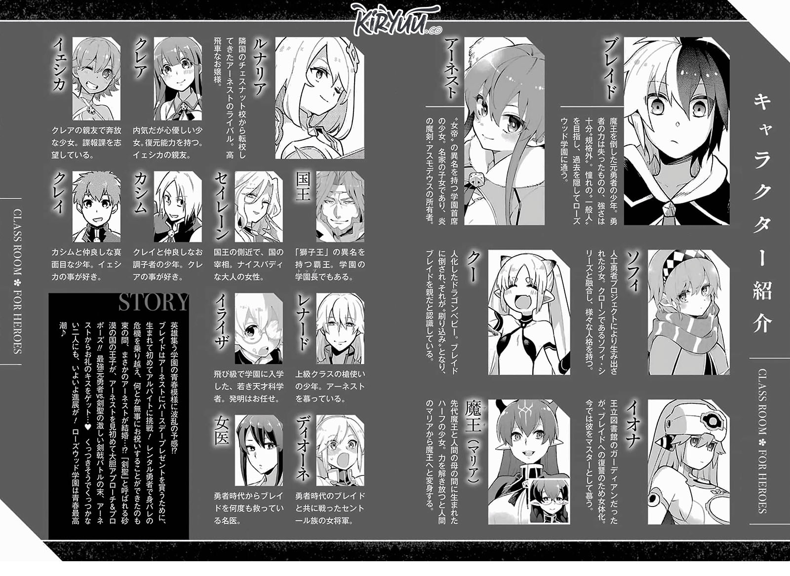 Eiyuu Kyoushitsu Bab 36 halaman 9