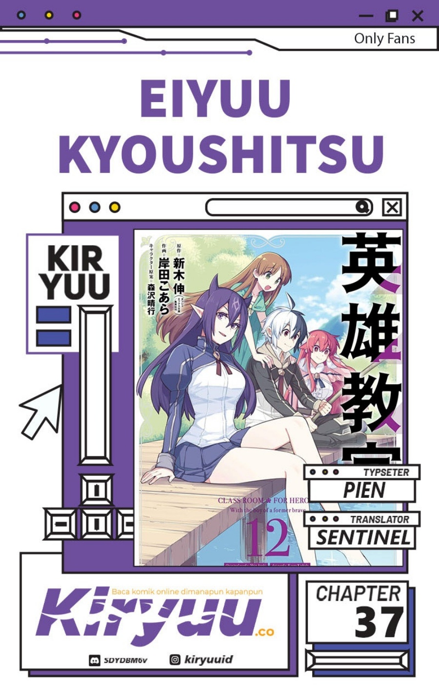 Eiyuu Kyoushitsu chapter 37 halaman 1