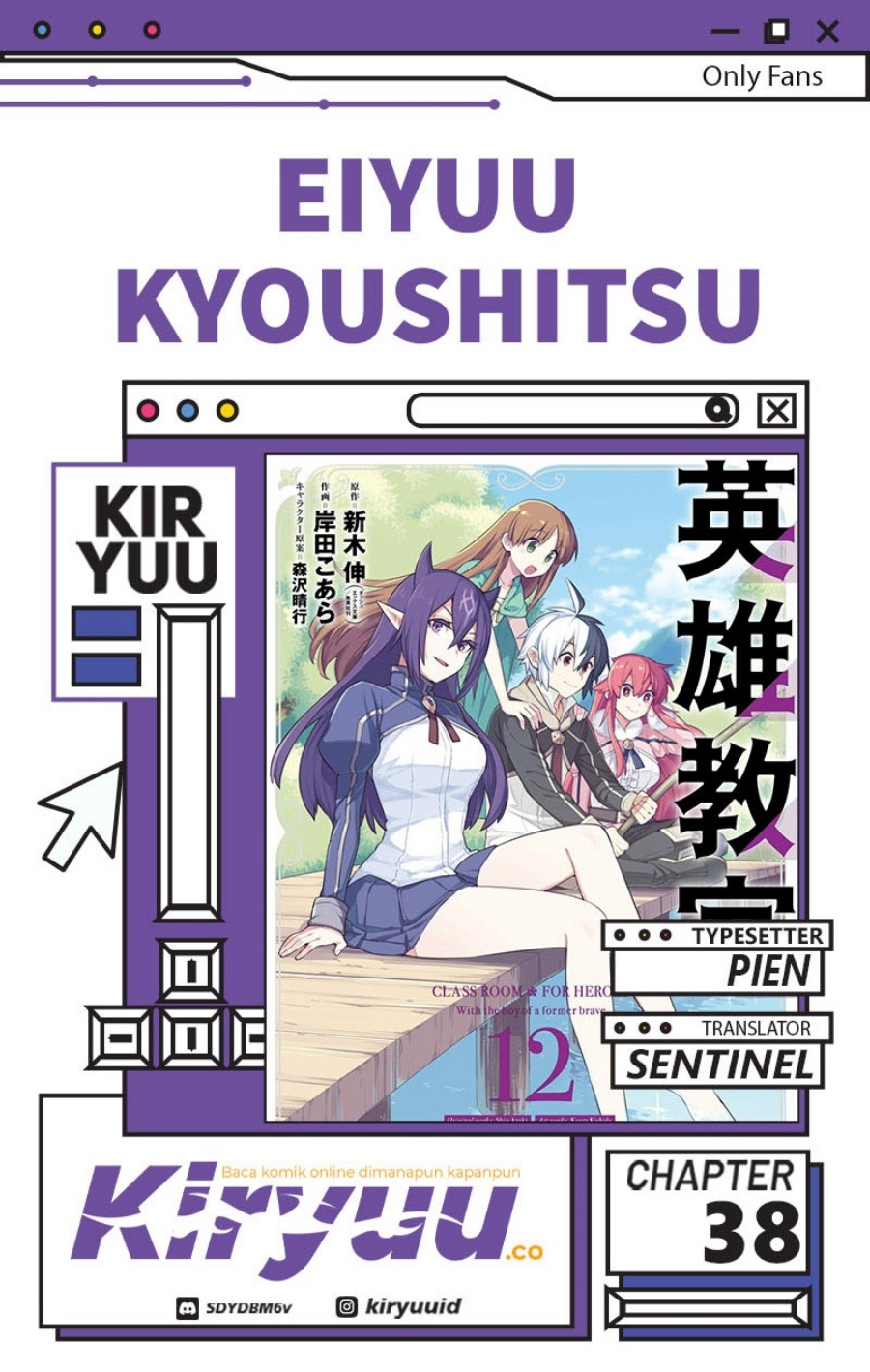 Eiyuu Kyoushitsu chapter 38 halaman 1
