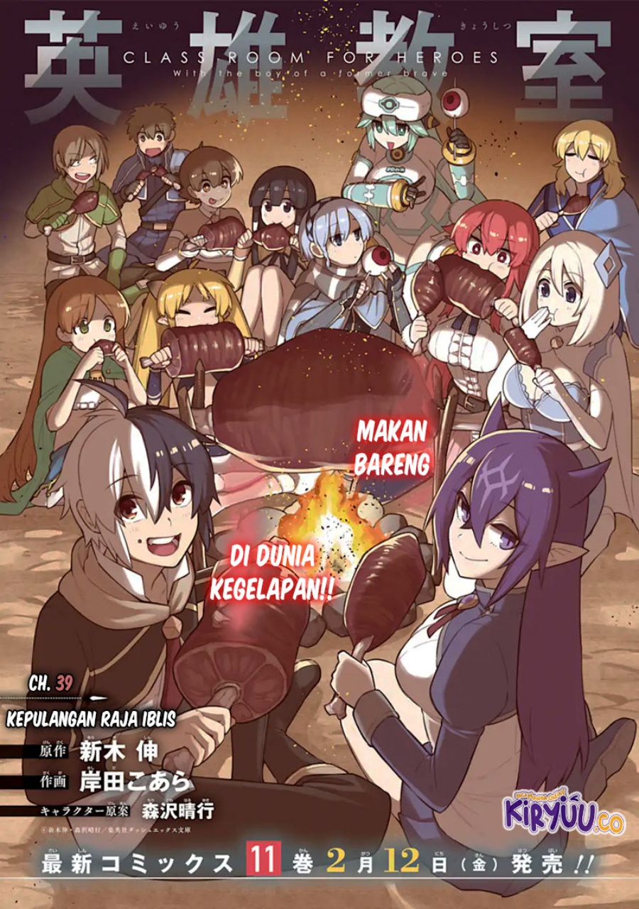 Eiyuu Kyoushitsu chapter 39.1 halaman 2