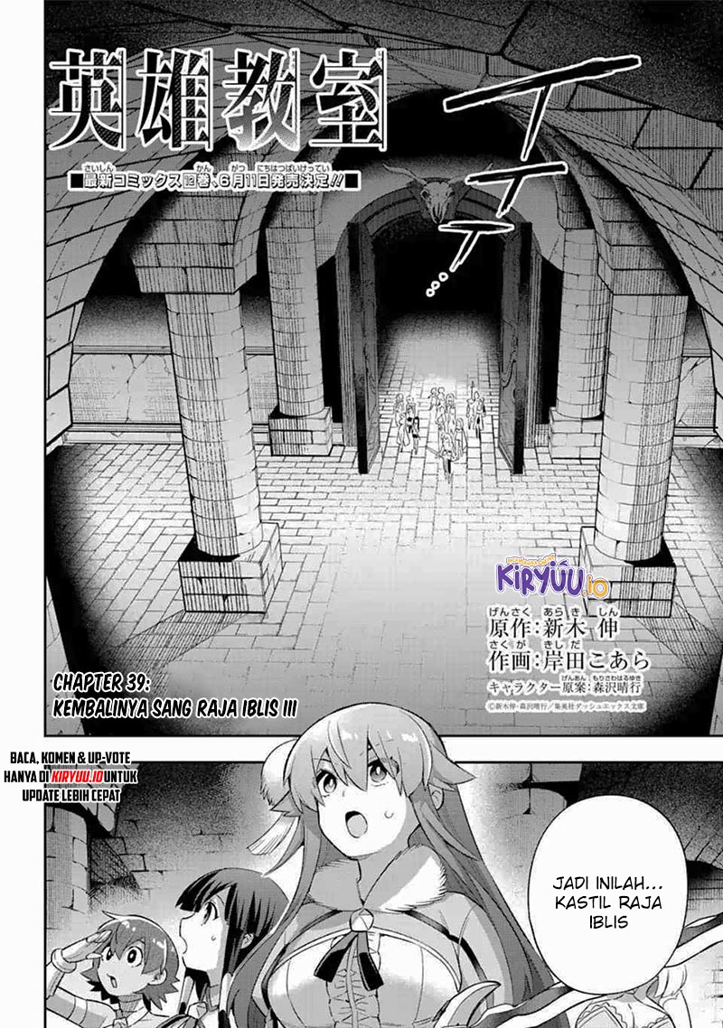 Eiyuu Kyoushitsu chapter 39.4 halaman 12