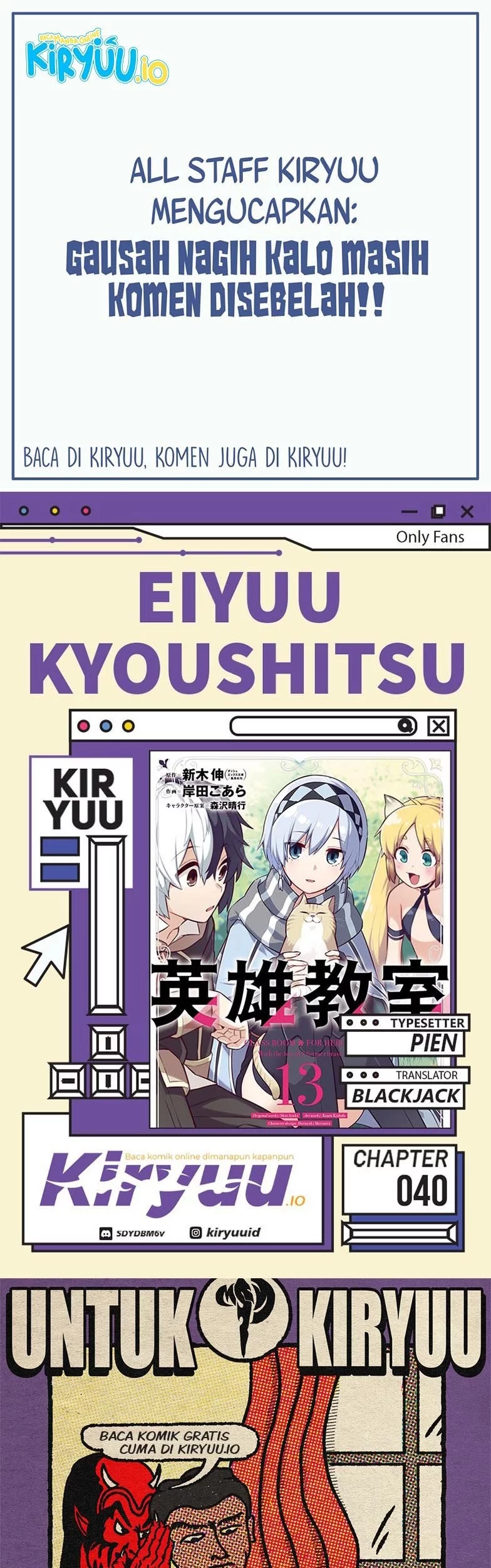Eiyuu Kyoushitsu chapter 40 halaman 1