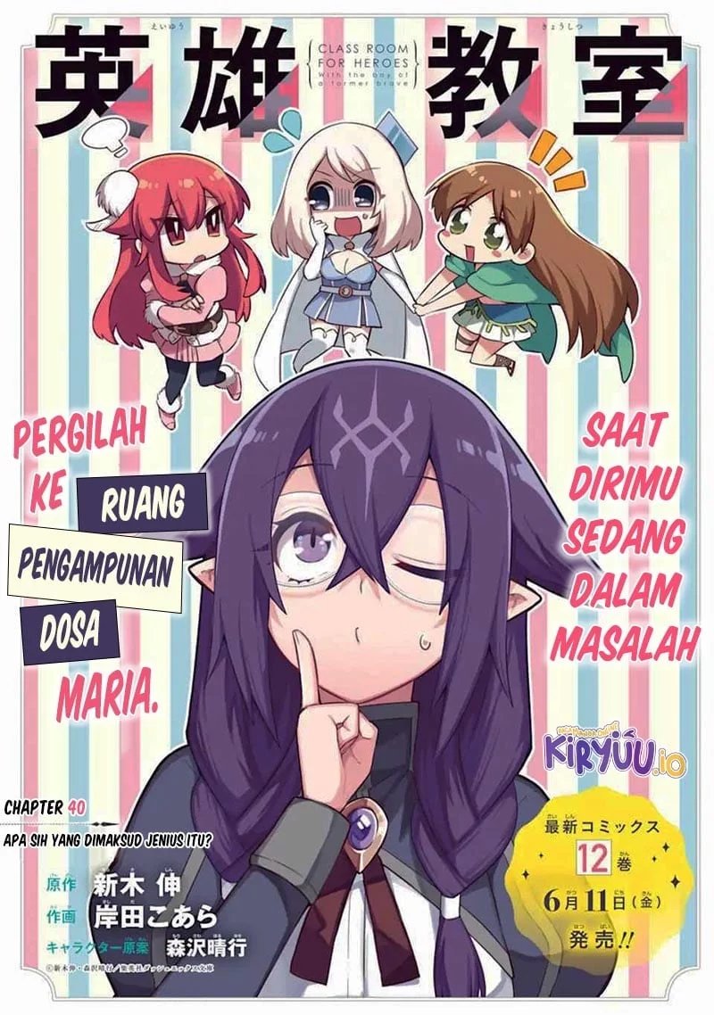 Eiyuu Kyoushitsu chapter 40 halaman 3