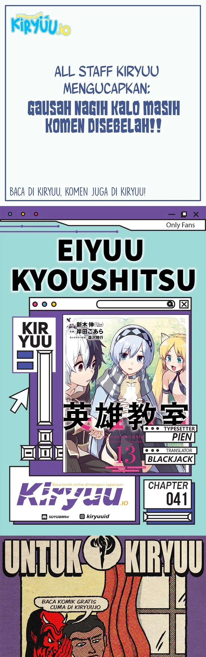 Eiyuu Kyoushitsu Bab 41 halaman 1