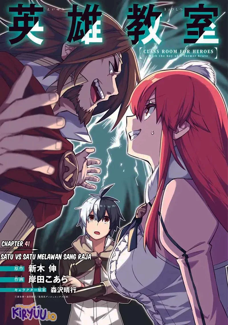 Eiyuu Kyoushitsu Bab 41 halaman 3