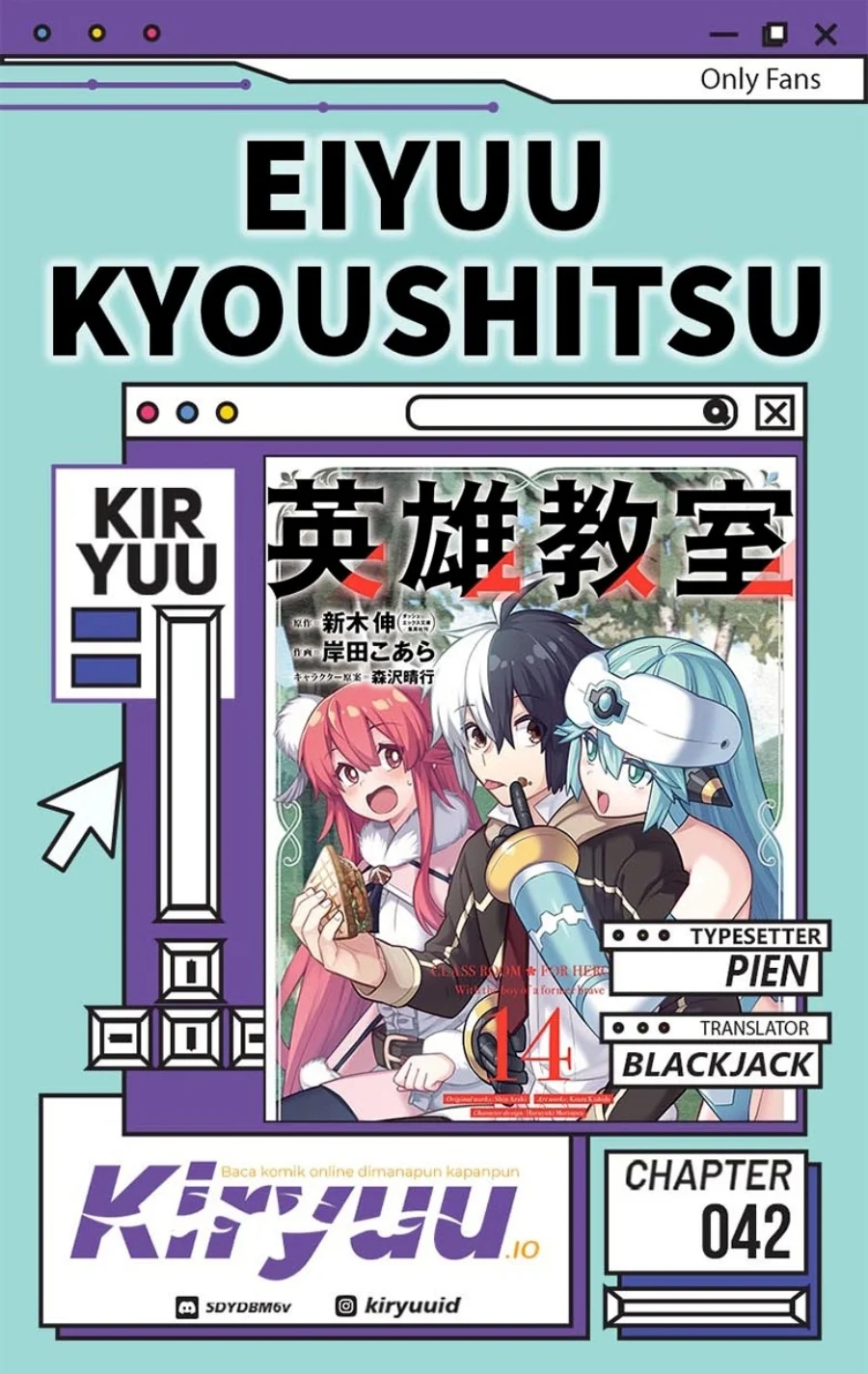 Eiyuu Kyoushitsu Bab 42 halaman 1