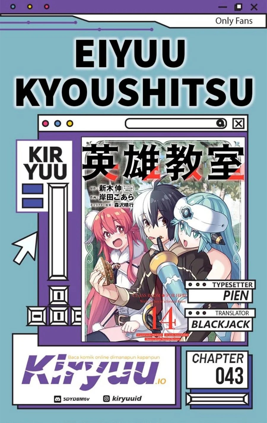 Eiyuu Kyoushitsu Bab 43.1 halaman 1
