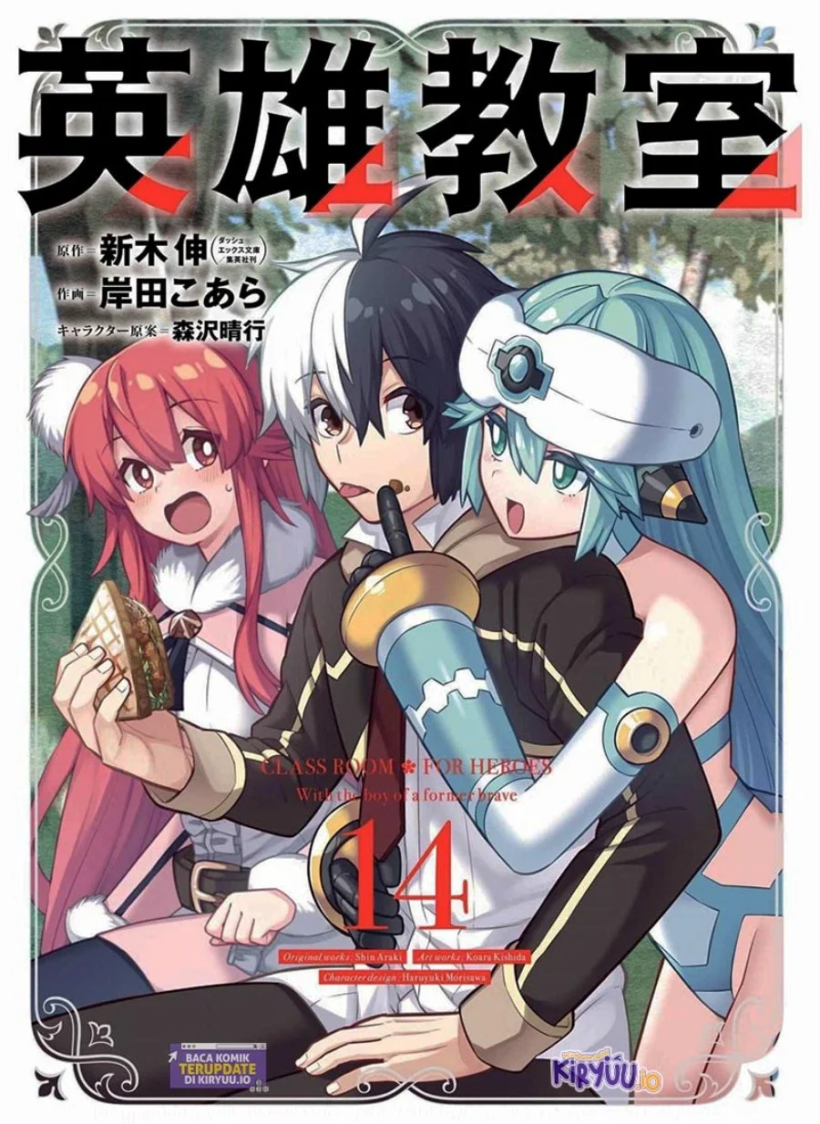 Eiyuu Kyoushitsu Bab 43.1 halaman 2