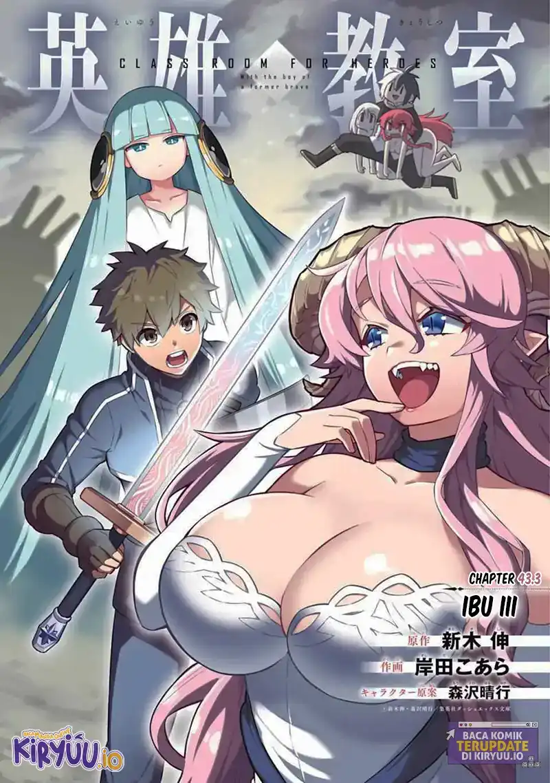 Eiyuu Kyoushitsu Bab 43.3 halaman 3