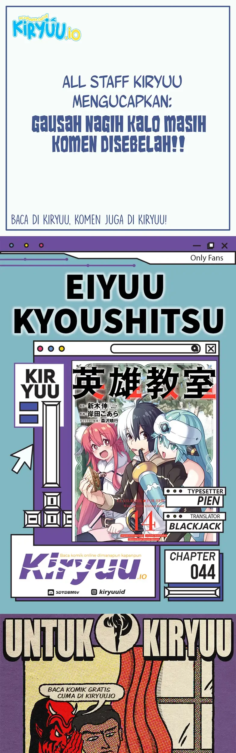 Eiyuu Kyoushitsu Bab 44 halaman 1