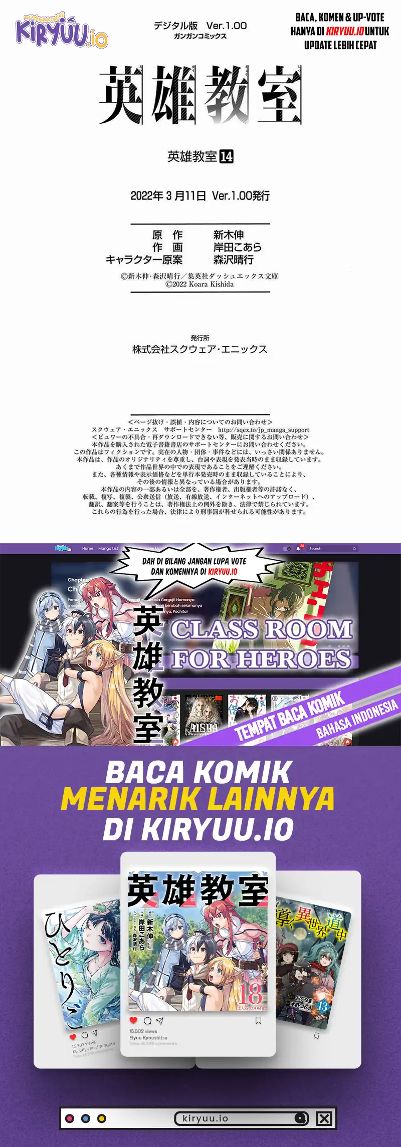 Eiyuu Kyoushitsu Bab 44 halaman 42