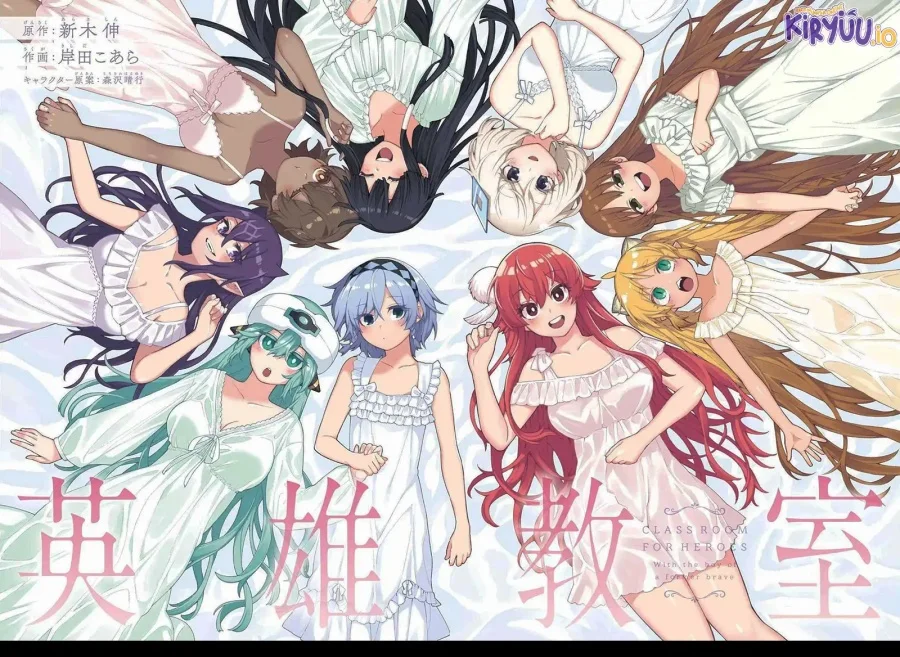 Eiyuu Kyoushitsu chapter 45 halaman 4