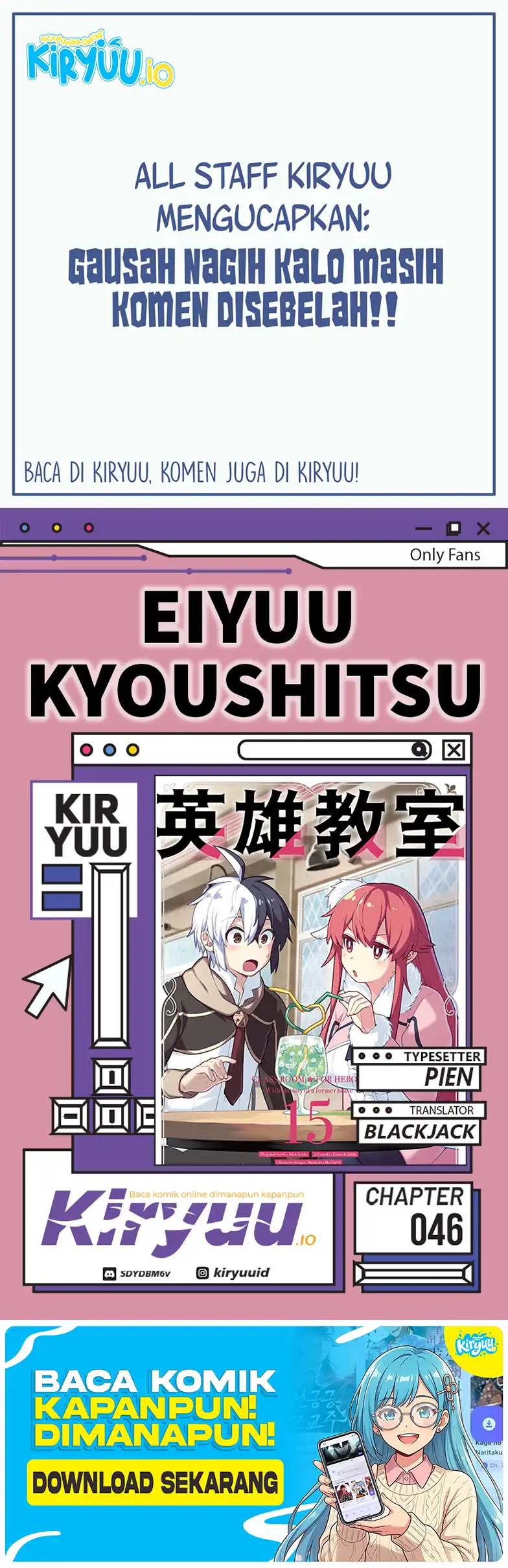 Eiyuu Kyoushitsu chapter 46 halaman 1