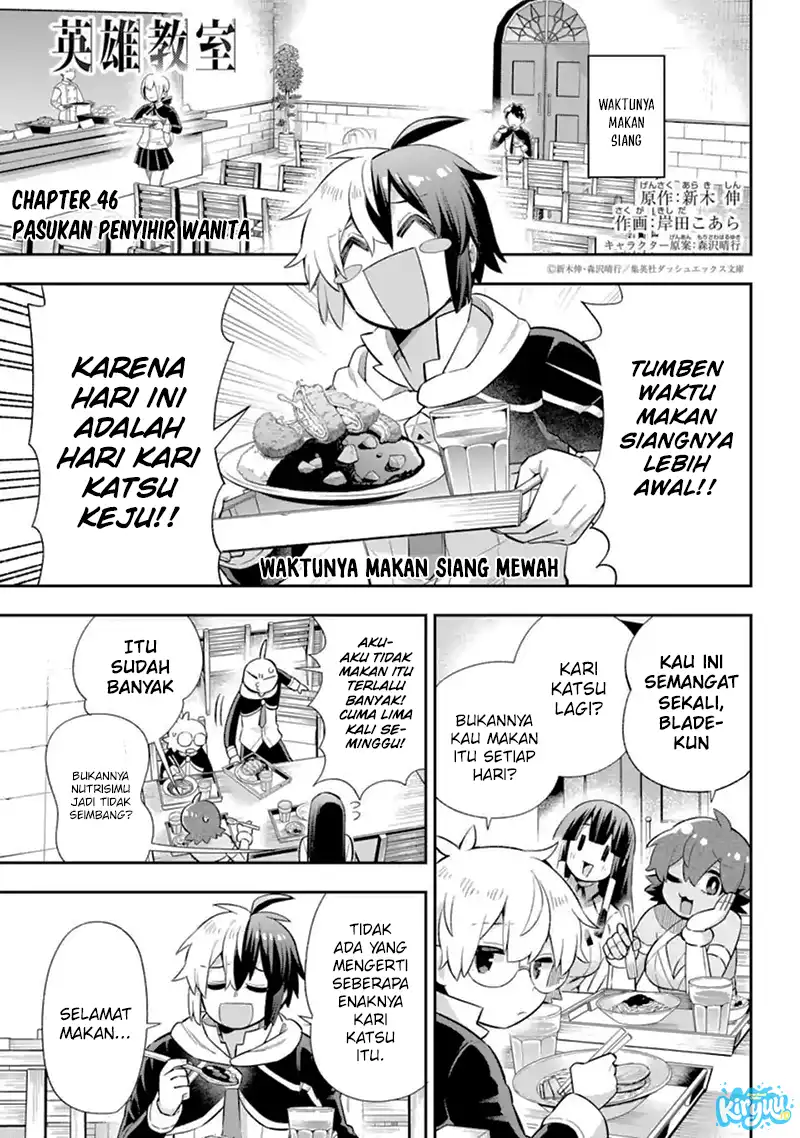 Eiyuu Kyoushitsu chapter 46 halaman 2