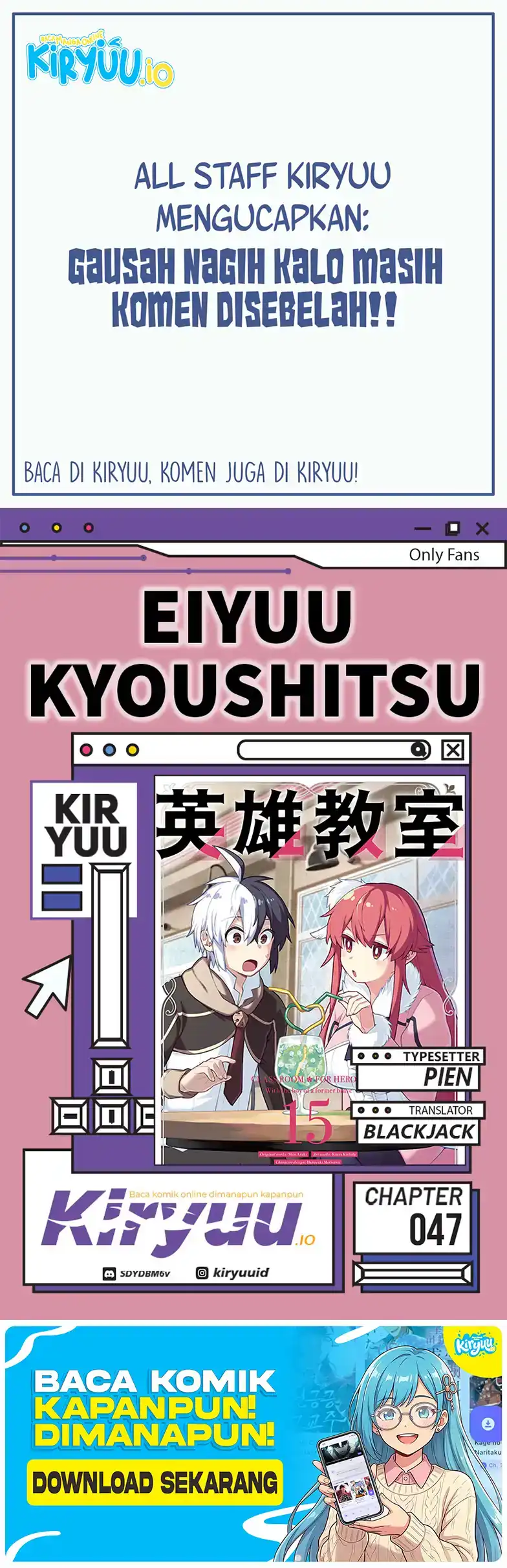 Eiyuu Kyoushitsu chapter 47 halaman 1