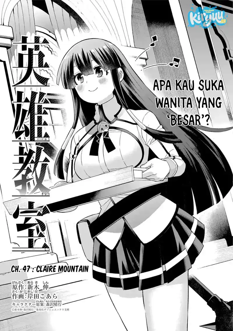 Eiyuu Kyoushitsu chapter 47 halaman 2