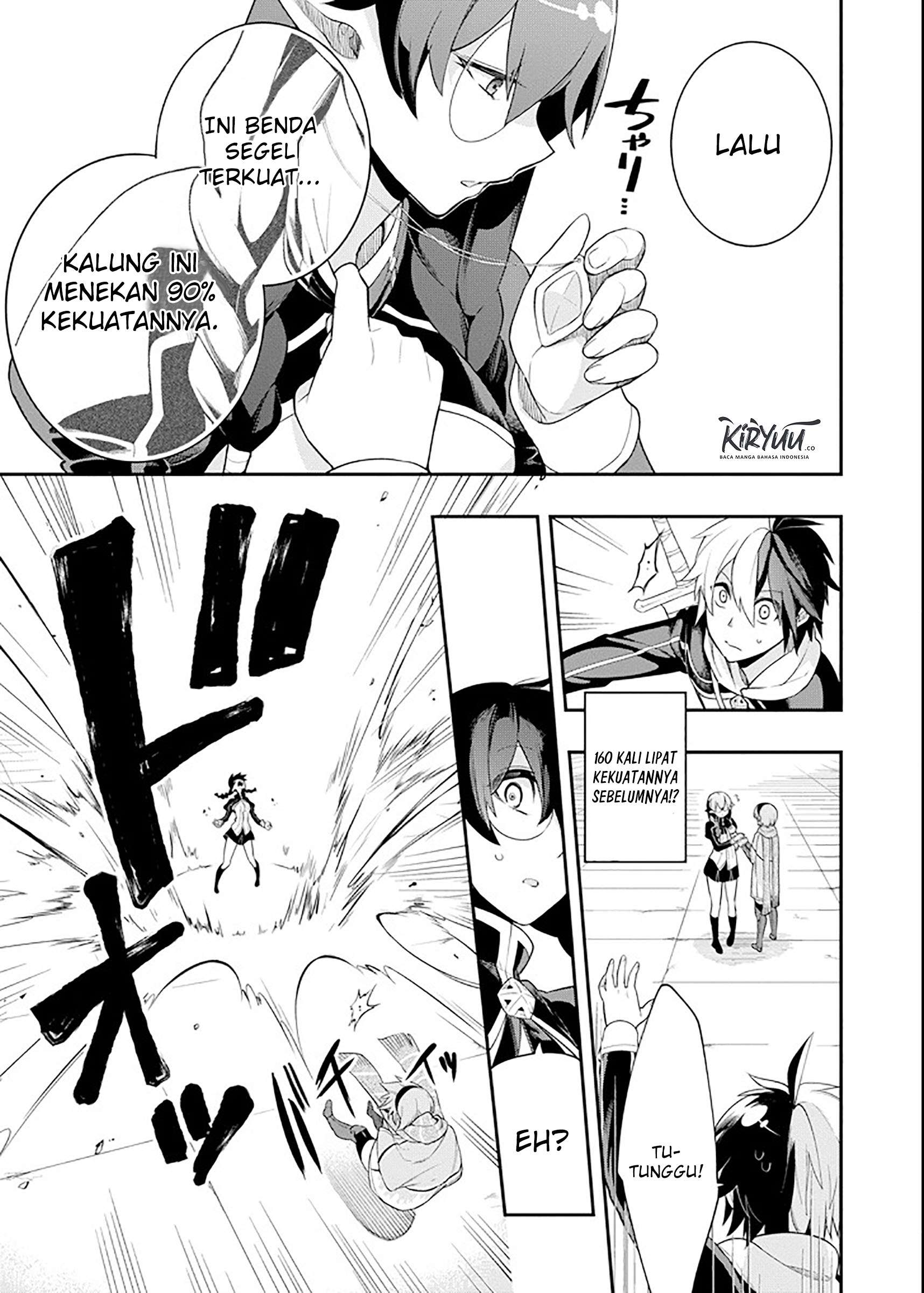 Eiyuu Kyoushitsu chapter 5.1 halaman 21
