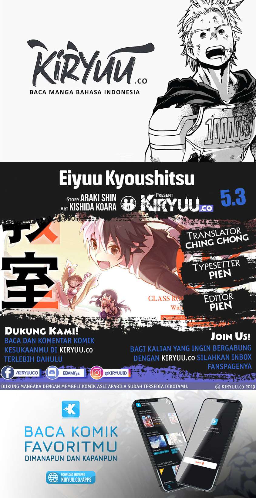 Eiyuu Kyoushitsu Bab 5.3 halaman 1