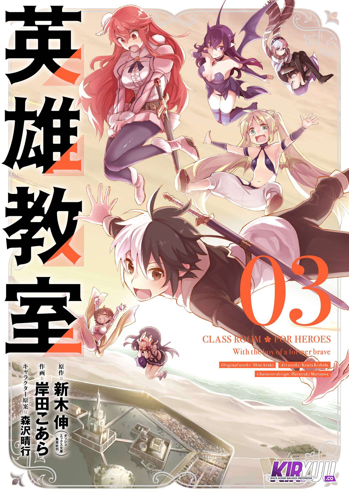 Eiyuu Kyoushitsu chapter 6 halaman 2