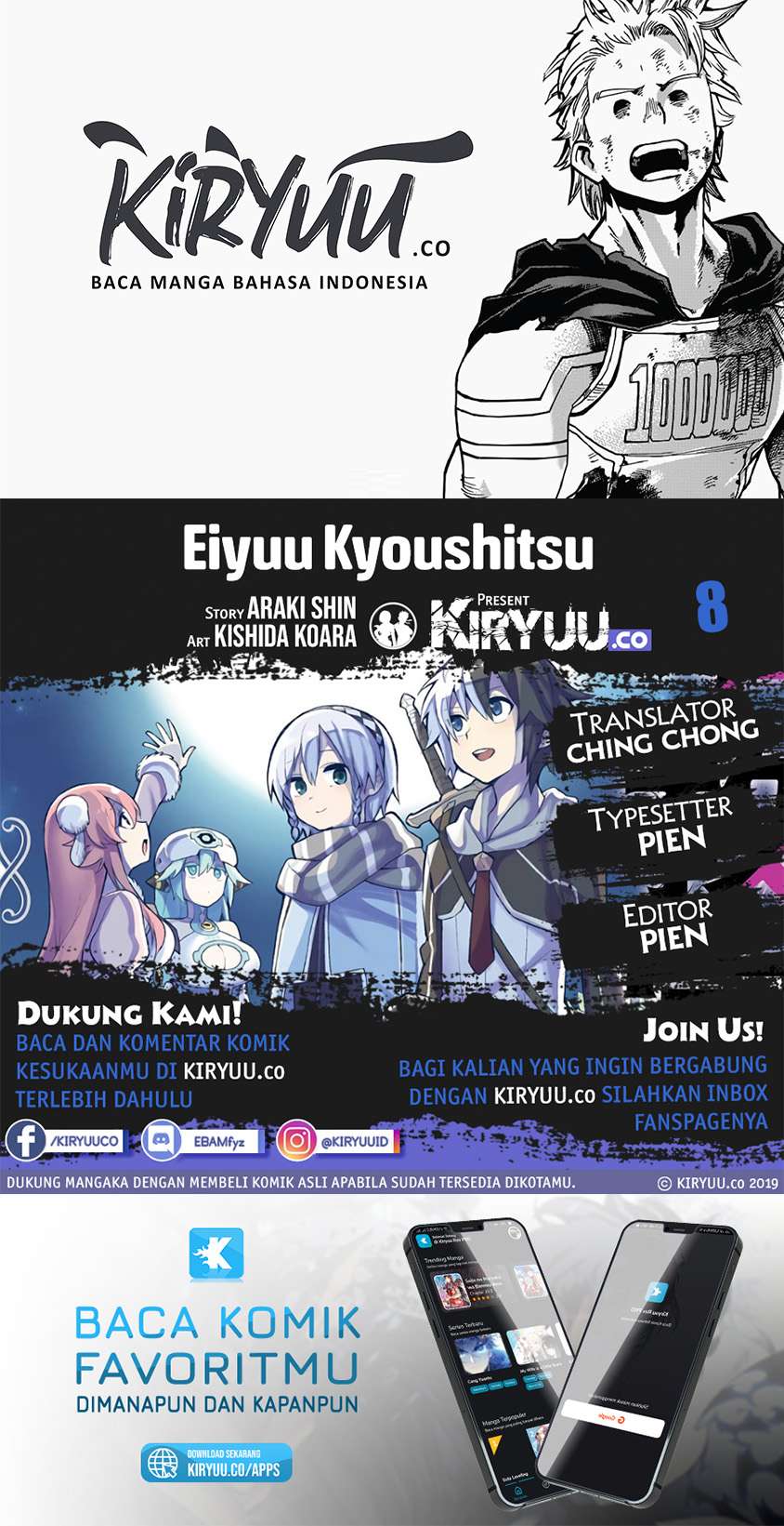 Eiyuu Kyoushitsu Bab 8 halaman 1
