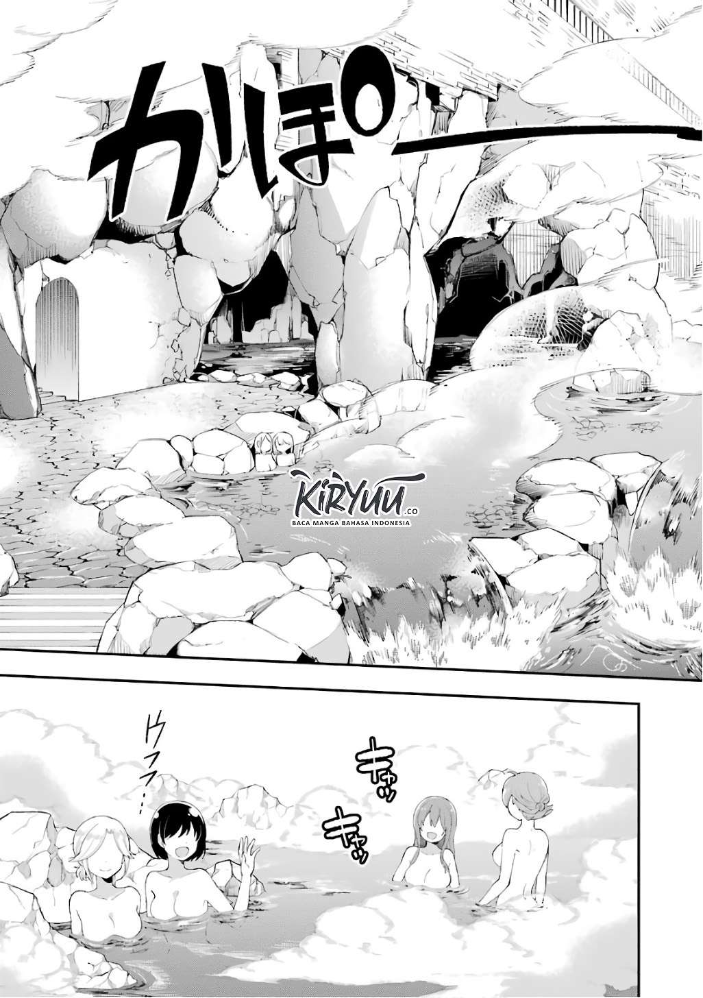 Eiyuu Kyoushitsu Bab 8 halaman 20