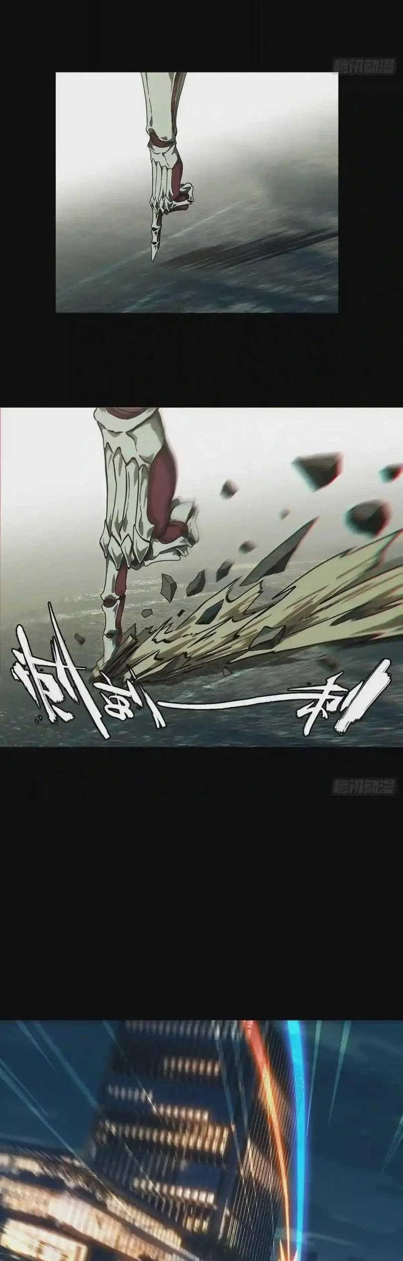 Elephant Invisible Bab 122 halaman 9
