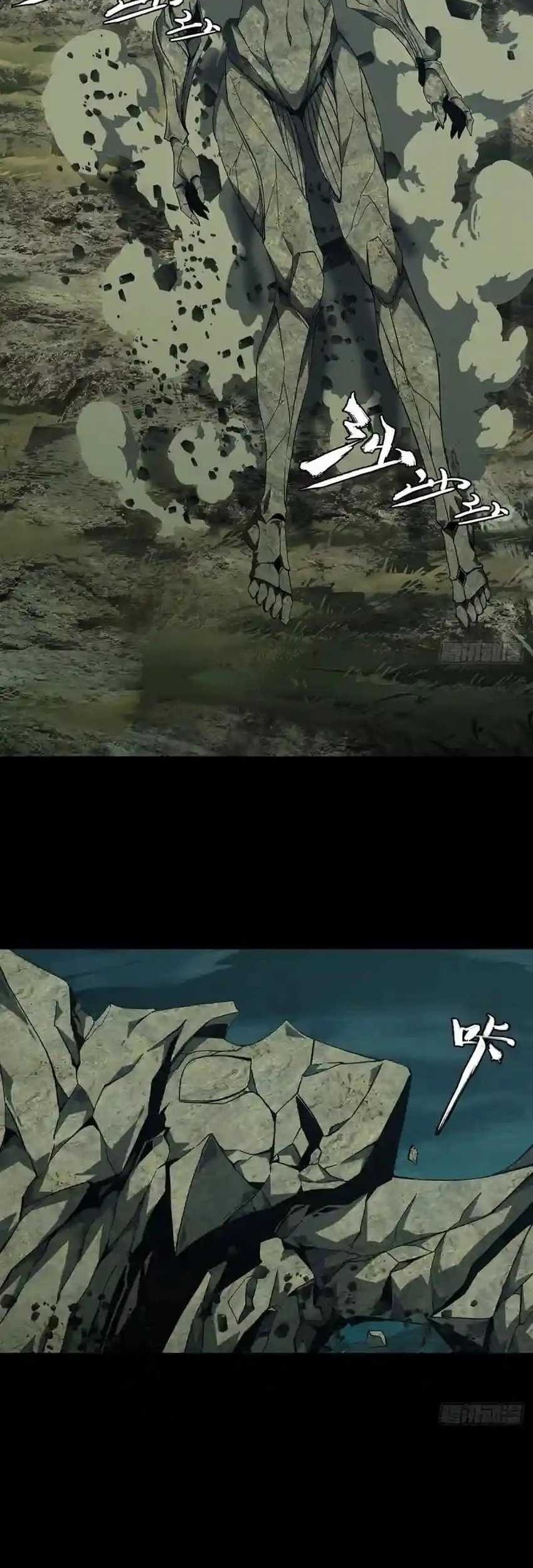 Elephant Invisible chapter 129 halaman 4