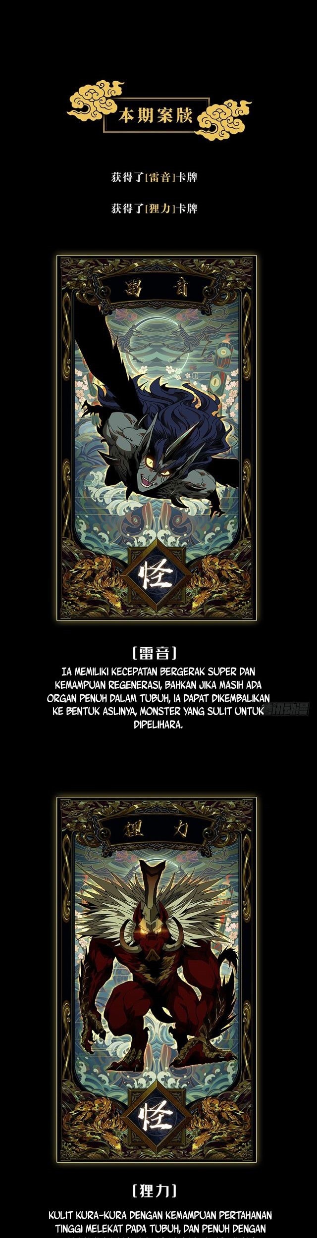 Elephant Invisible Bab 15 halaman 25