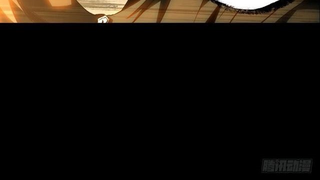 Elephant Invisible chapter 33 halaman 11