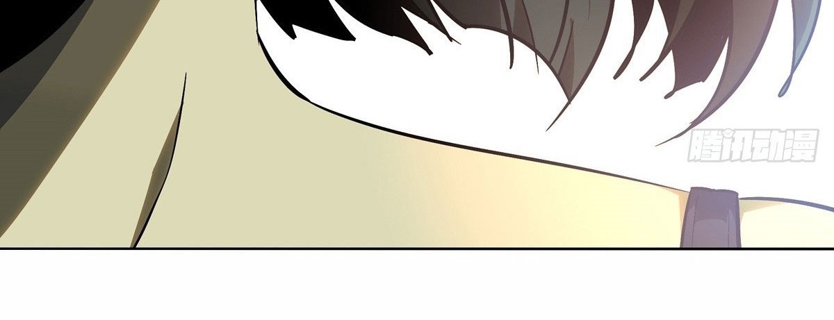Elephant Invisible chapter 67 halaman 47