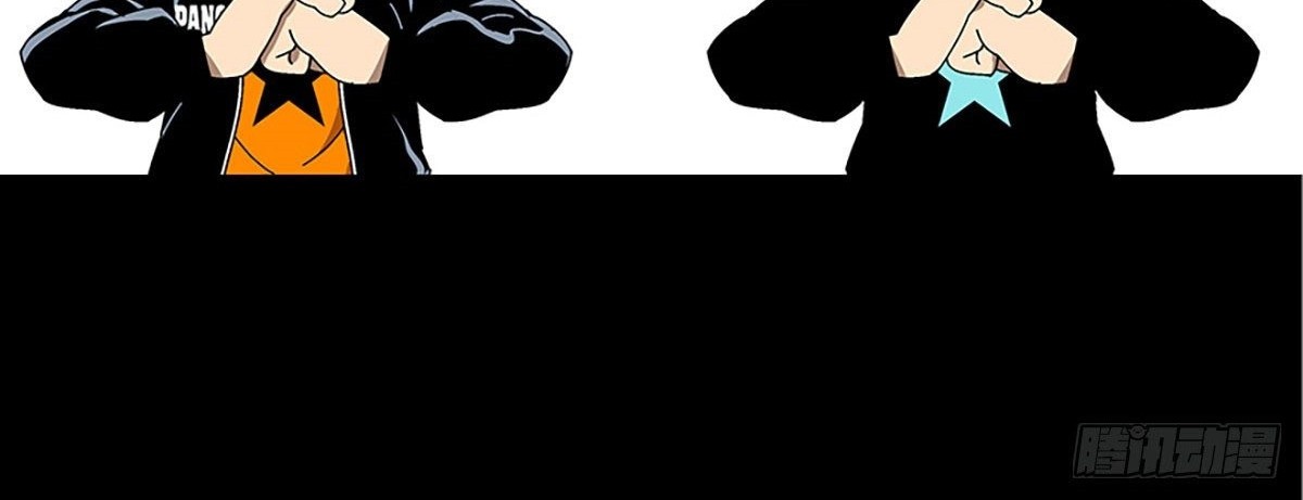 Elephant Invisible chapter 67 halaman 56