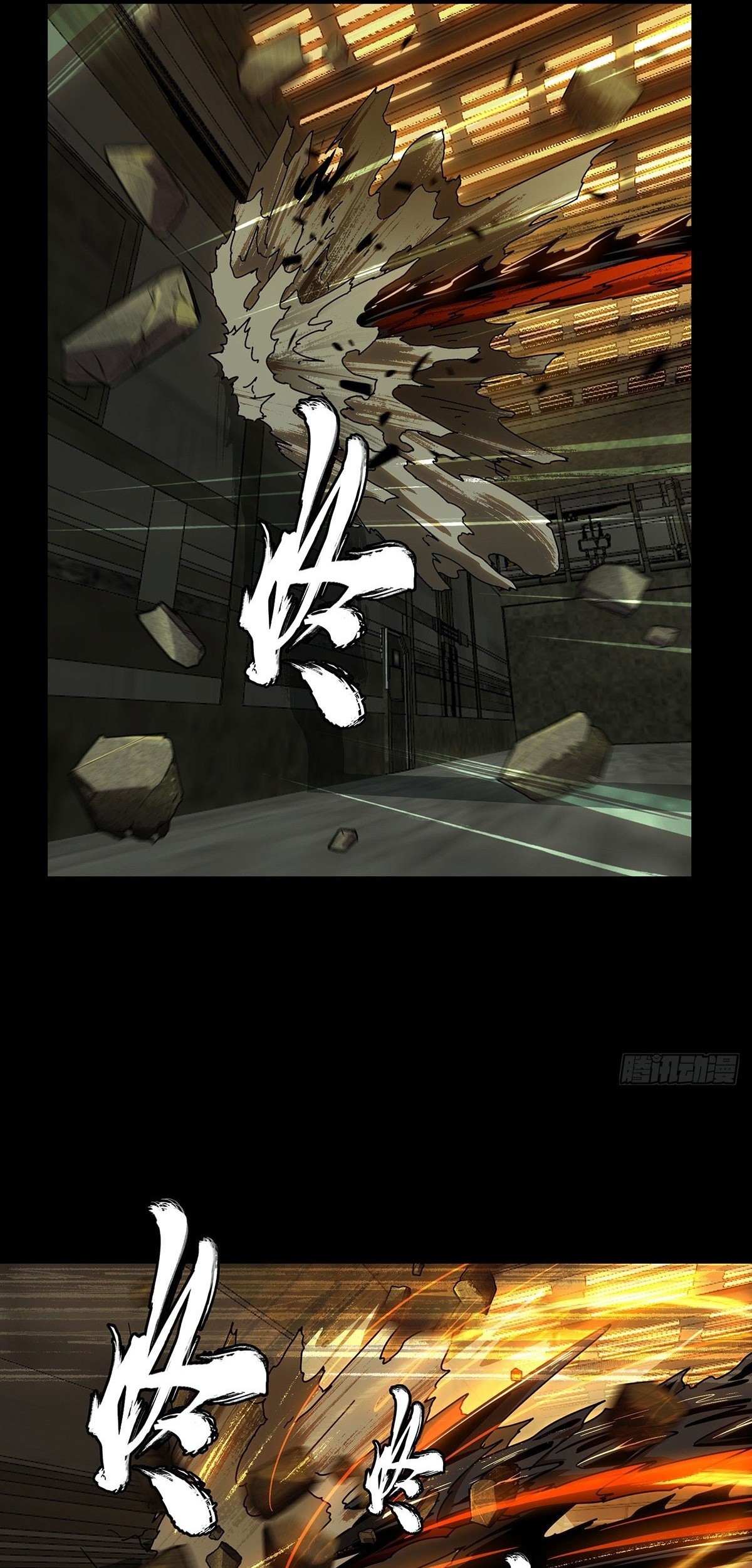 Elephant Invisible chapter 72 halaman 8