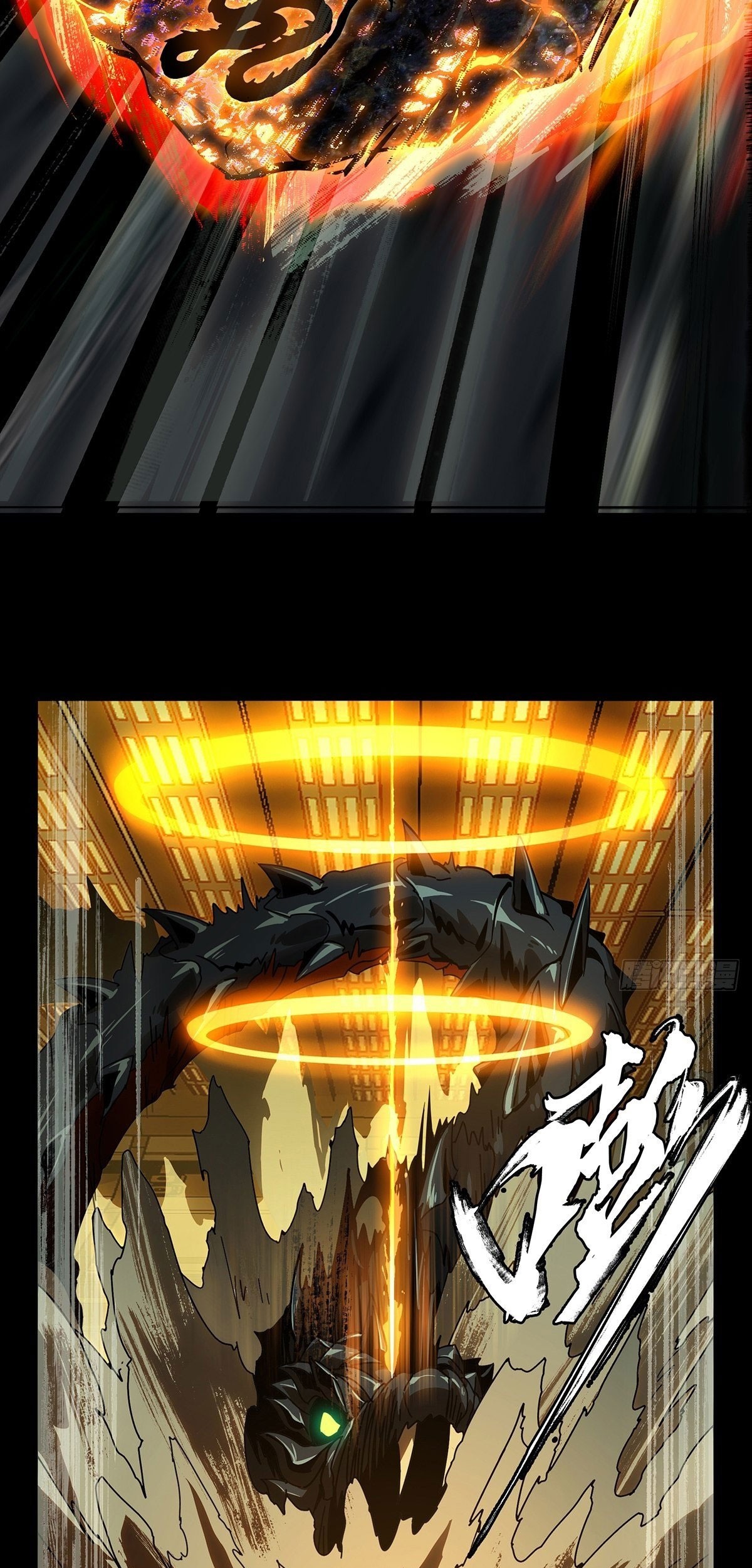 Elephant Invisible chapter 72 halaman 22