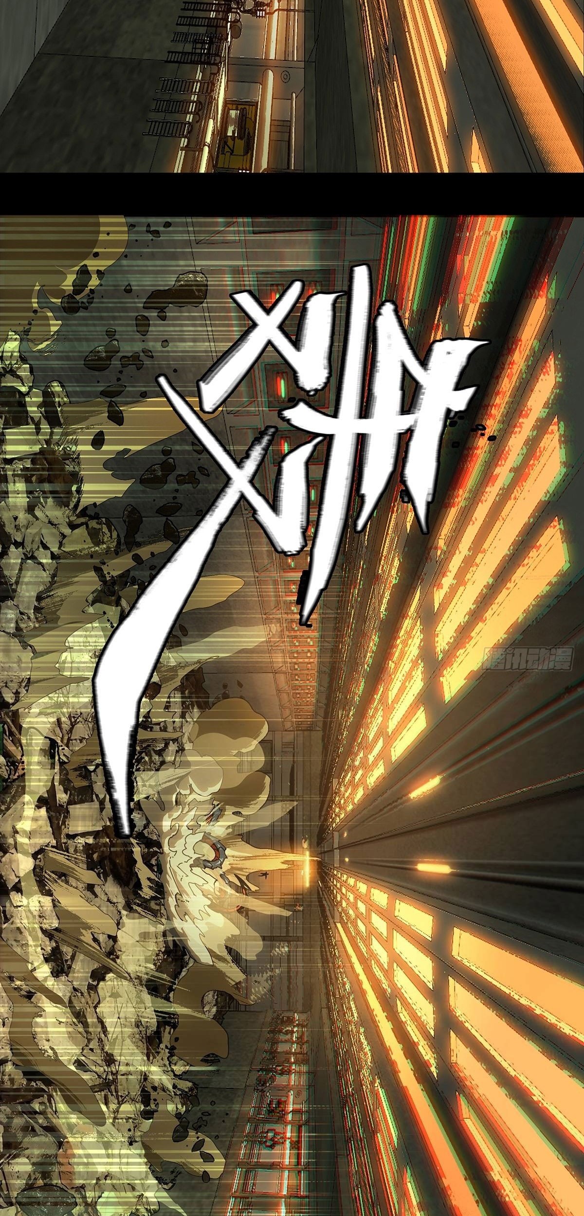 Elephant Invisible chapter 72 halaman 24