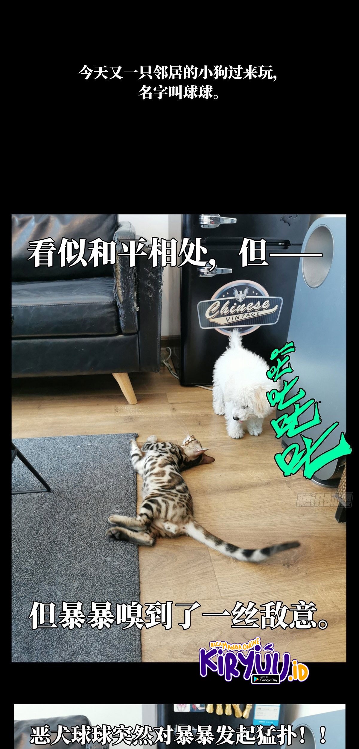 Elephant Invisible chapter 72 halaman 34