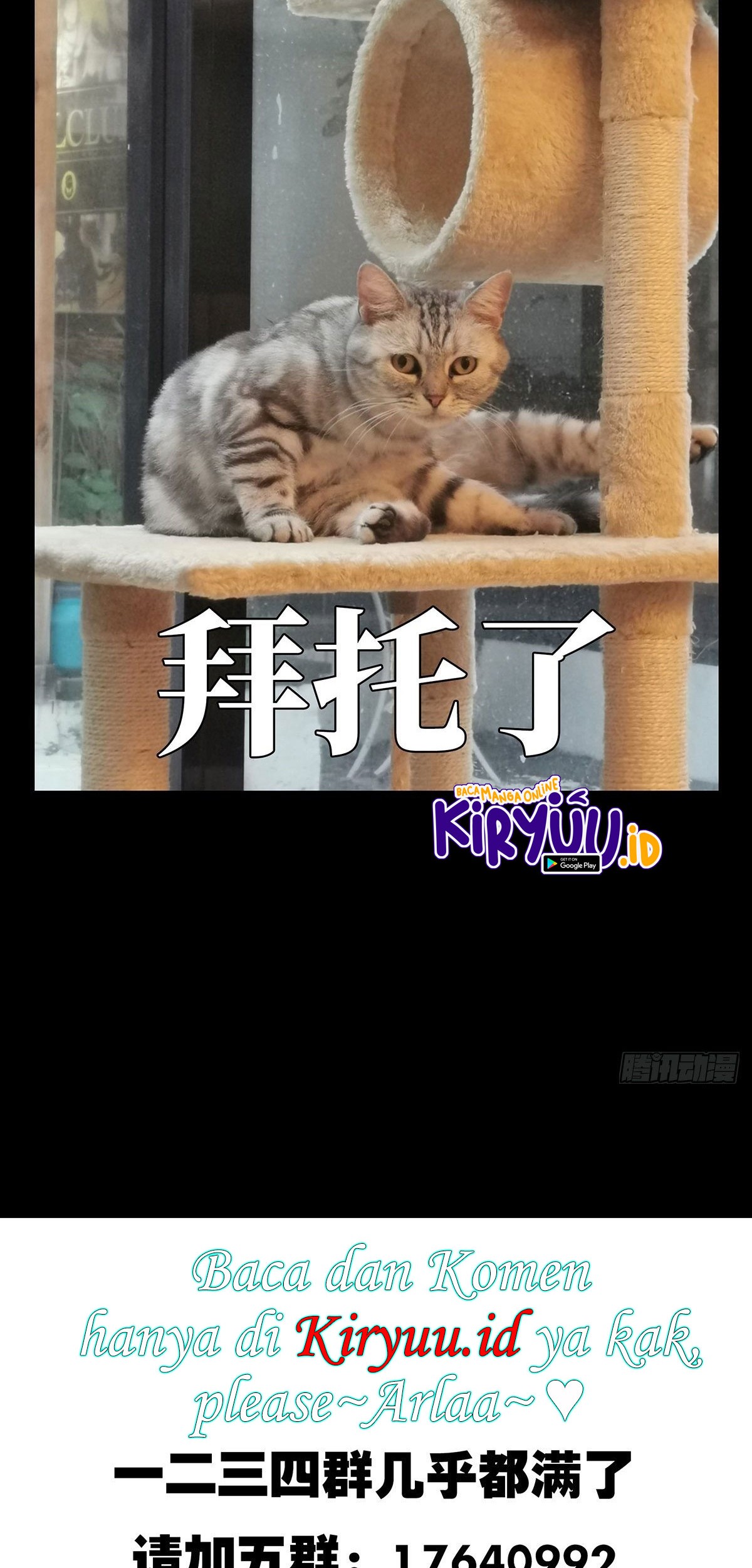 Elephant Invisible chapter 75 halaman 39