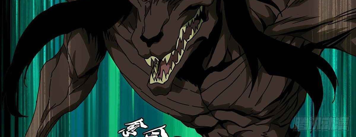 Elephant Invisible chapter 91 halaman 34
