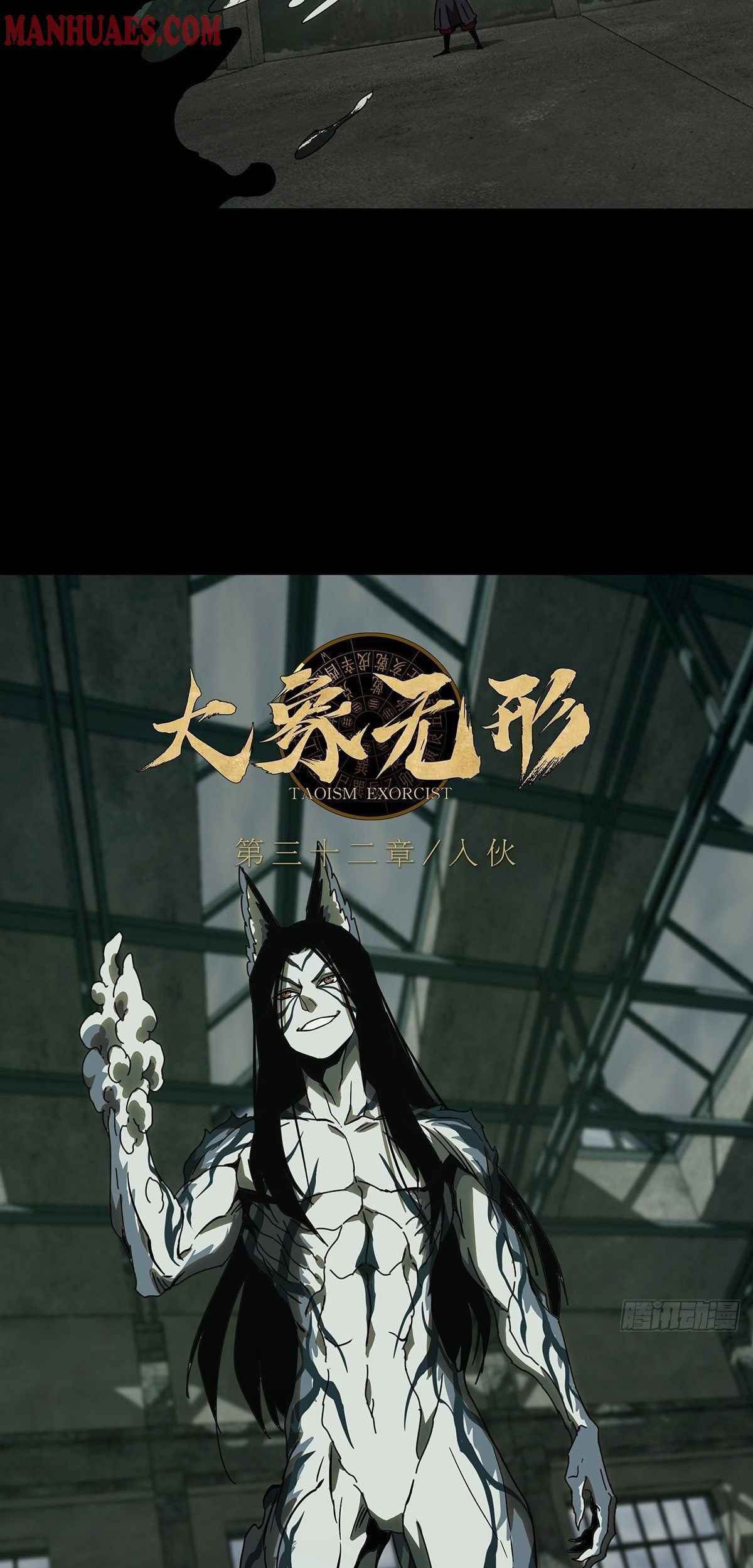 Elephant Invisible Bab 92 halaman 23