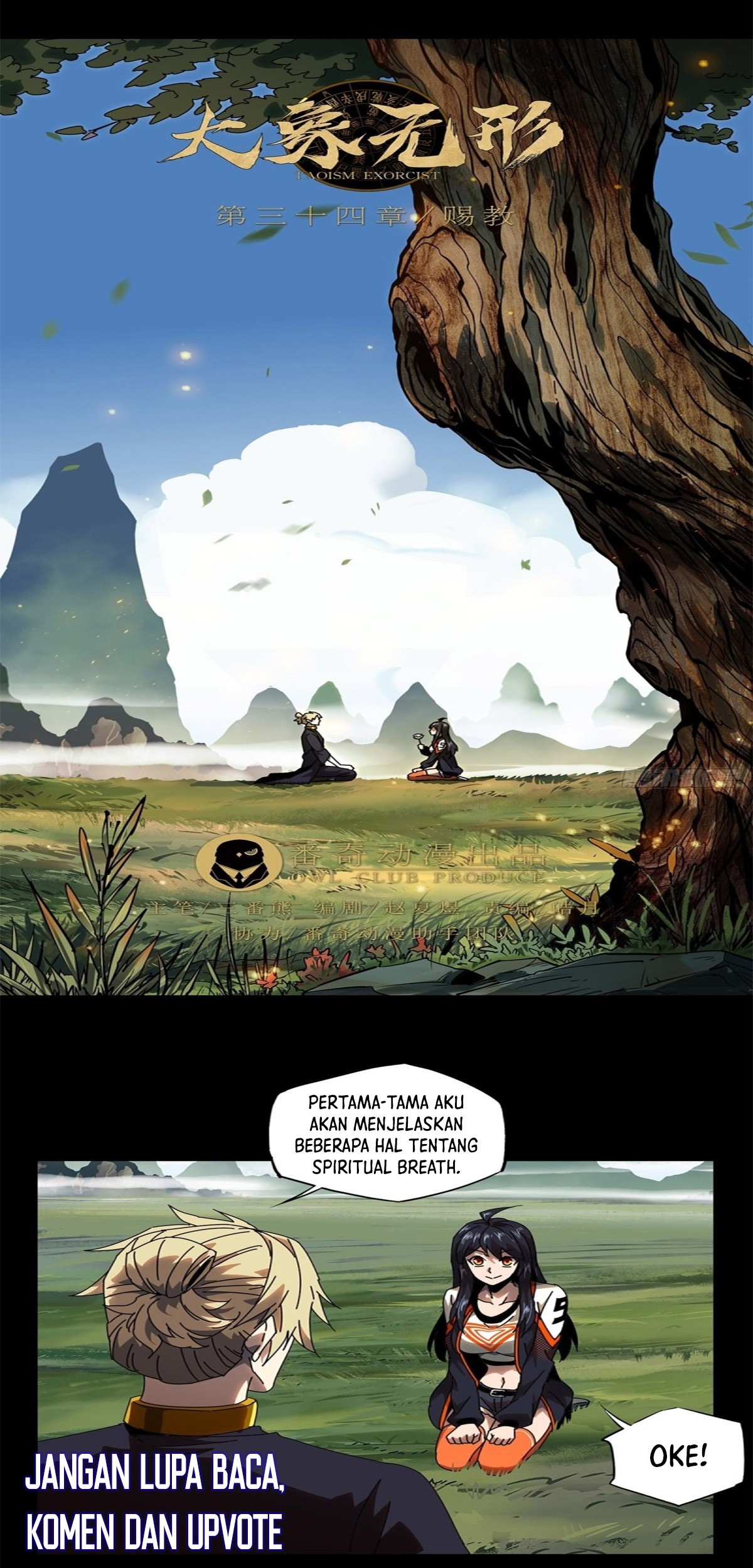 Elephant Invisible chapter 98 halaman 7