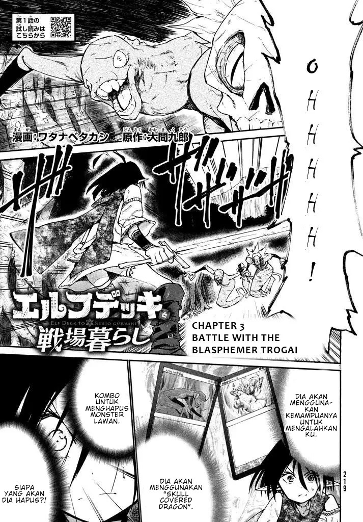 Elf Deck To Senjou Gurashi chapter 03 halaman 2