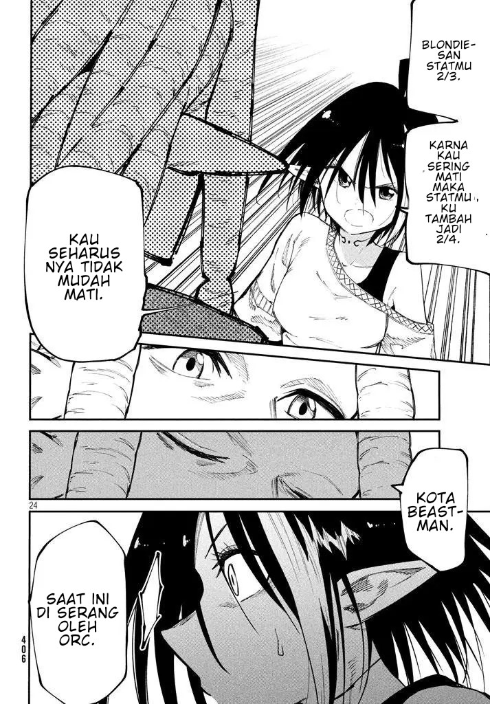 Elf Deck To Senjou Gurashi chapter 05 halaman 25