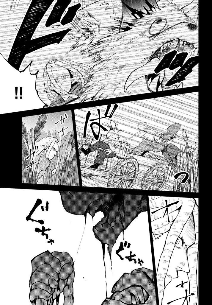 Elf Deck To Senjou Gurashi chapter 05 halaman 28