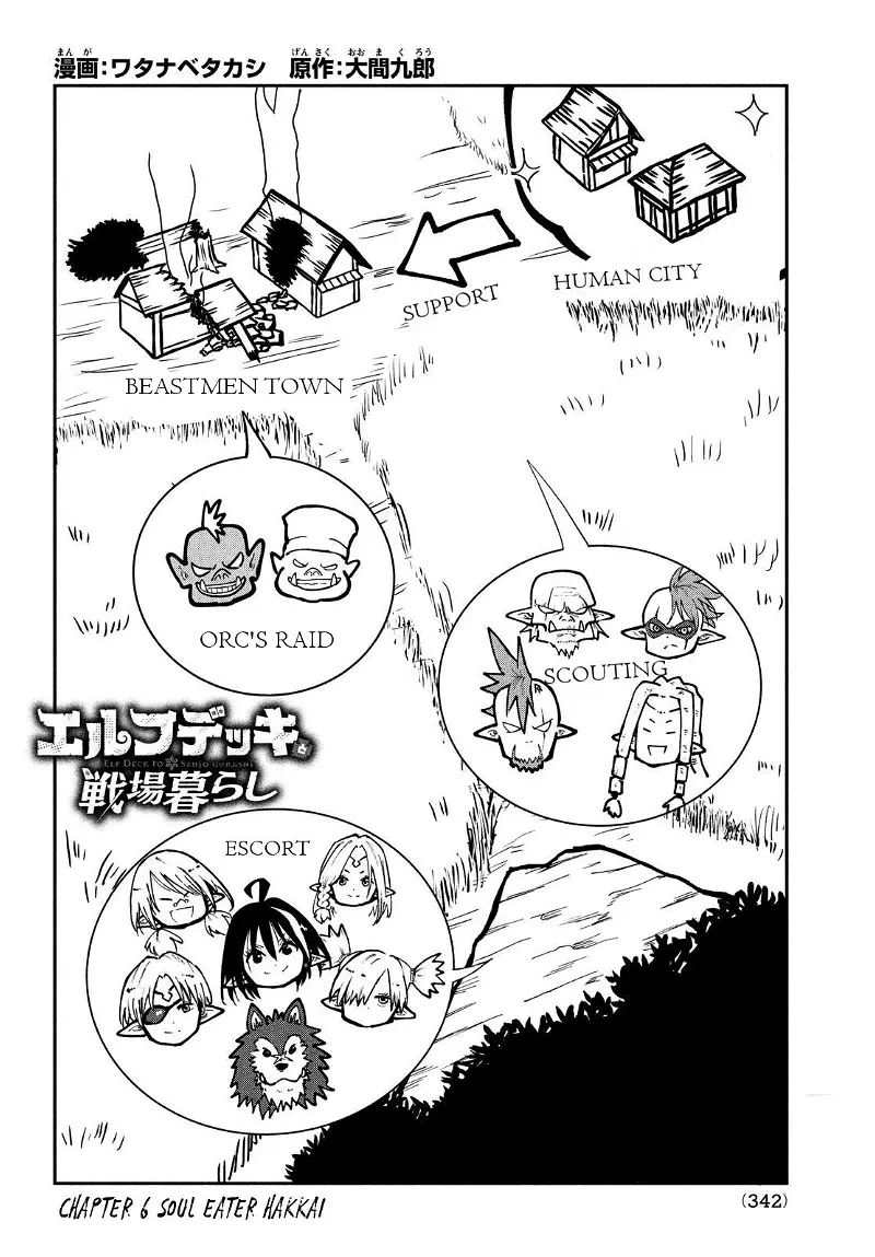 Elf Deck To Senjou Gurashi Bab 06 halaman 2
