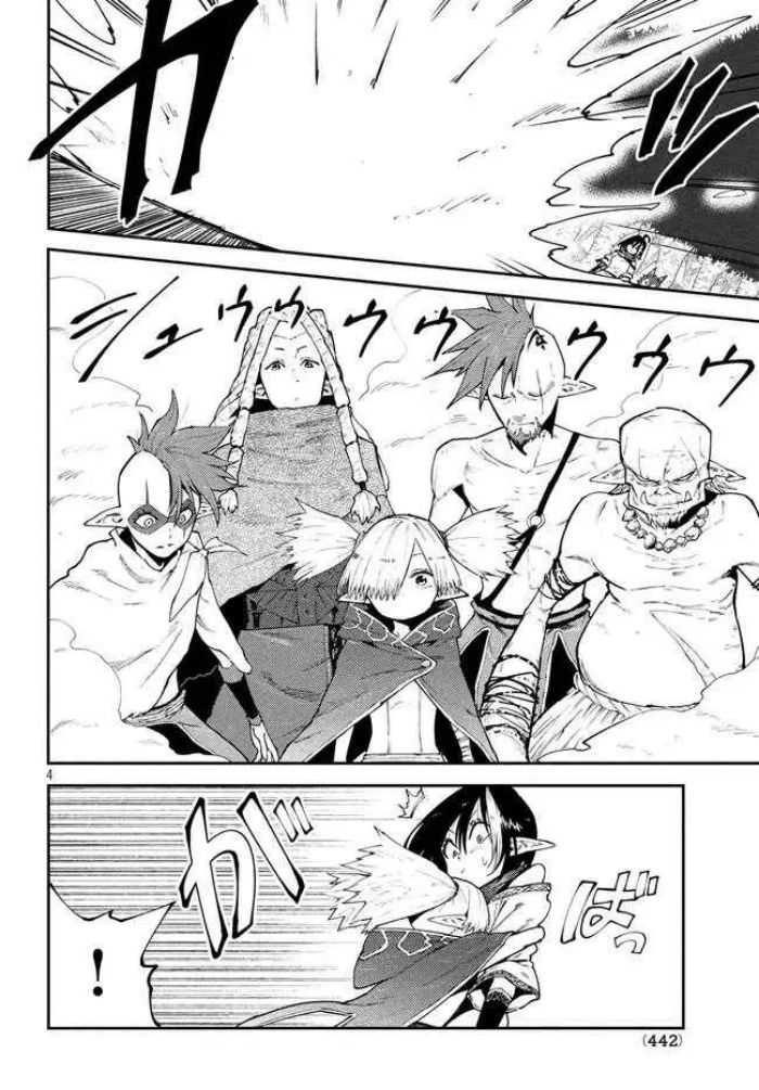 Elf Deck To Senjou Gurashi chapter 07 halaman 5