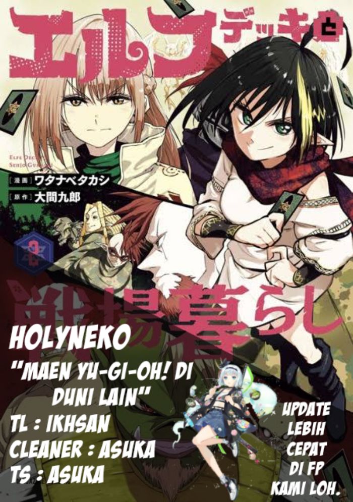 Elf Deck To Senjou Gurashi Bab 08 halaman 1