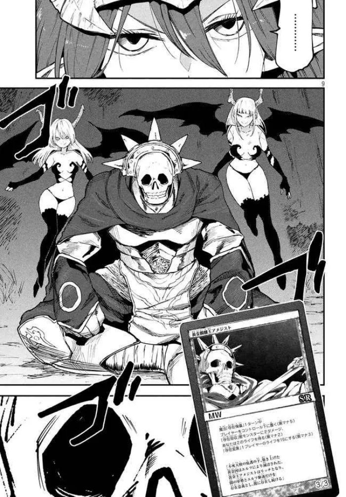 Elf Deck To Senjou Gurashi chapter 11 halaman 10