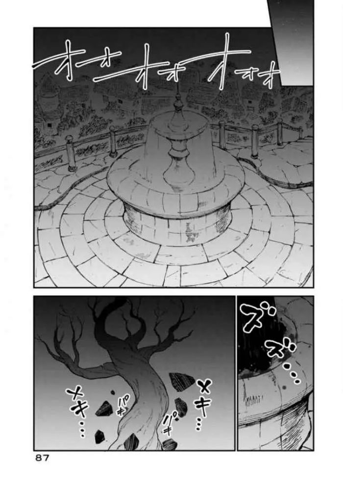 Elf Deck To Senjou Gurashi chapter 11 halaman 18