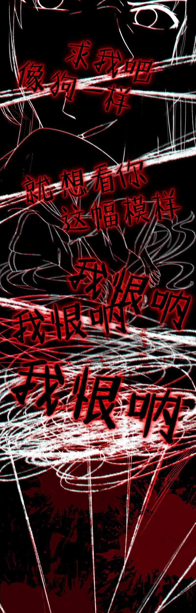 Ember Cocoon Ming Chen chapter 1 halaman 38