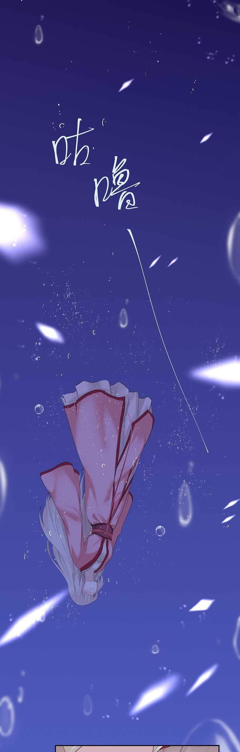Ember Cocoon Ming Chen chapter 1 halaman 42